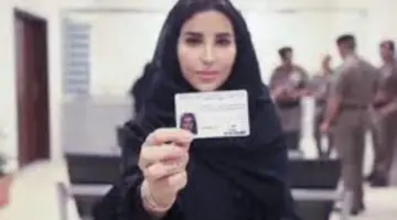 الأحوال المدنية بعد 15 سنة.. العلاقة طردية بين سن الأنثى في صورة بطاقة الهوية الوطنية وارتداء الحجاب