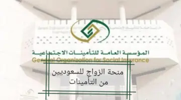 “البنوك السعودية”… تعلن عن خصم اقساط مايو من رواتب المتقاعدين بعد توحيد الصرف 