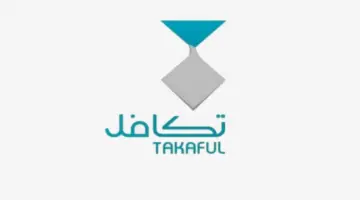 ما شروط تكافل الطلاب 1446 وخطوات التسجيل الإلكتروني عبر موقع Takaful؟ “المؤسسة” توضح
