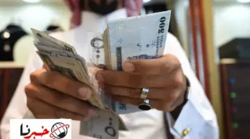 عاجل وزارة المالية تعلن ايداع 5 رواتب في حسابات السعوديين تستمر طوال الاسبوع الجاري أحدهم مشمولًا بزيادة ملكية