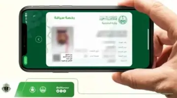 السلطات السعودية توضح خطوات تجديد رخصة القيادة عبر موقع أبشر 1445
