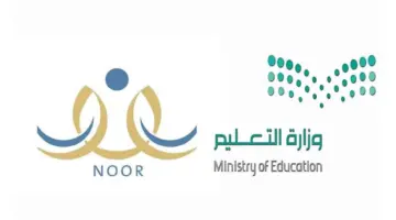 تنبيه هام من “تعليم الرياض” بشأن موعد انتهاء التسجيل الإلكتروني للطلاب المستجدين