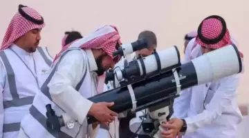 السعودية: تعلن تعذر رؤية هلال شوال والأربعاء أول أيام عيد الفطر المبارك 1445