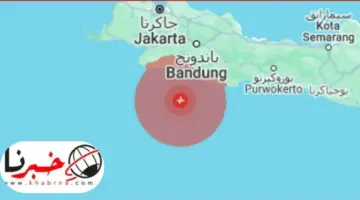 زلزال إندونيسيا بقوة 6.1 درجة على مقياس ريختر يضرب جزيرة جاوة