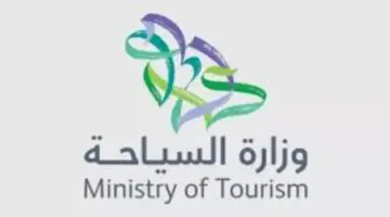 وزارة السياحة تعلن عن السماح إدخال الأطعمة والمشروبات من الخارج