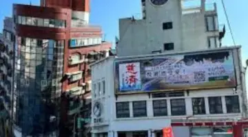 تحذير عاجل من سفارة المملكة في اليابان لجميع المواطنين بعد زلزال تايوان