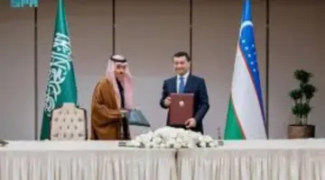 عقد الإعفاء المتبادل من التأشيرة بين المملكة وأوزبكستان