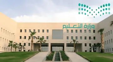“وزارة التعليم السعودية” تعلن مواعيد الاختبارات النهائية 1445 الفصل الثالث