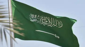 السلطات الرسمية تعلن موعد تطبيق القرار الخاص بـ تغيير إجازة الويكند في السعودية 2024