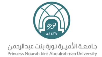 “جامعة الأميرة نورة” توضح رابط التقديم على برامج الطلبة الدوليين
