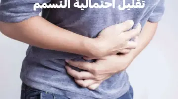 بعد واقعة الرياض.. “المطاعم” تقدم نصائح هامة للمواطنين لتقليل احتمالية التسمم