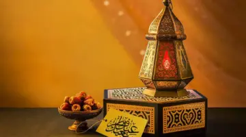 الهيئة السعودية للسياحة تطلق حملة عيدكم هنا لترويج برنامج عيد الفطر في المملكة العربية السعودية