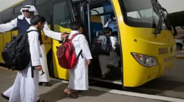 رسميًا.. ‏وزارة التعليم السعودية تعلن عن الفئات المعفاة من رسوم خدمة النقل المدرسي 1445