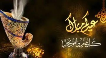 متى عطلة عيد الفطر في الامارات وما هي أهم مظاهر الاحتفال؟