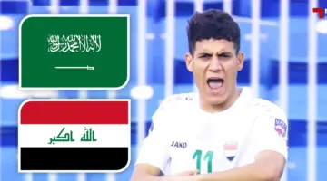 قمة عربية من العيار الثقيل تجمع بين السعودية والعراق اليوم في كأس آسيا تحت 23 سنة 