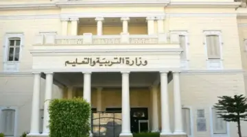 ” وزارة التعليم المصرية” تعلن رسمياً عن موعد امتحانات الترم الثاني 2024