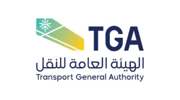 “الهيئة العامة للنقل” تعلن بدء تطبيق المرحلة الأولى من تنظيم توصيل الطلبات