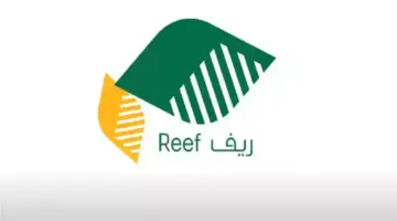 “وزارة البيئة والمياه والزراعة السعودية”… توضح الميزة النسبية للأسر المنتجة في دعم ريف