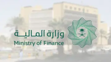 عاجل وزارة المالية السعودية رواتب العاملين بالقطاع العام أبريل لن تنزل في موعدها وستصرف بعد عودة الدوام