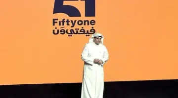 “وزير الإعلام والثقافة” يعلن عن إطلاق منصة 51 بث تجريبي