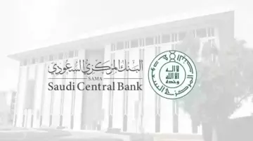 والله حرام أين البنك المركزي هل هذا الحسم قانوني؟ رسمياً خصم قسطين من رواتب التقاعد في 6 أيام