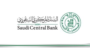 “البنك المركزي” يطلق خدمة استعراض حساباتي البنكية للعملاء الأفراد لدى البنوك المحلية