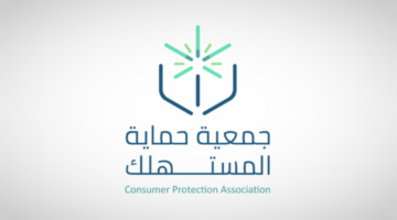 “حماية المستهلك” تنصح بالتأكد من وجود ترخيص التخفيضات على واجهة المحل التجاري
