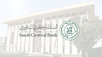 عاجل.. البنك المركزي السعودي يطلق خدمة استعراض حساباتي البنكية للتسهيل على العملاء