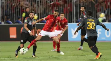 متى موعد مباراة الأهلي والترجي التونسي القادمة في نهائي دوري أبطال أفريقيا 2024؟