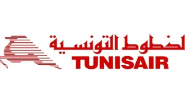 عاجل قبل غلق التسجيل.. مناظرة شركة الخطوط التونسية للخدمات الأرضية تعلن انتداب 233 عون في هذه التخصصات