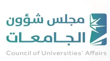 ‏رسميًا .. فتح القبول للطلبة في الجامعات دون الحصر على منطقة الجامعة الإدارية