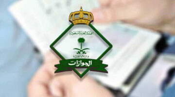 ما هي آلية إعفاء مواليد السعودية من رسوم المرافقين 2024 بالشروط المطلوبة والفئات المستثناة