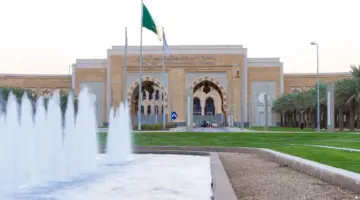 ما هي طريقة التسجيل في الجامعات السعودية 1446 وشروط القبول والحد الأدنى للأميرة نورة ؟