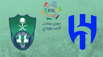 “بالخطوات” طريقة حجز تذاكر مباراة الهلال والأهلي السعودي 2024 عبر الموقع الرسمي