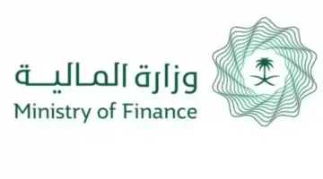 “وزارة المالية” توضح تاريح صرف راتب شهر مايو 2024 للموظفين في القطاع الحكومي