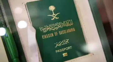 “المديرية العامة للجوازات” توضح الإجراءات المطلوبة عند فقد جواز السفر السعودي 1445/2024