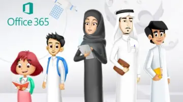 وزارة التعليم السعودي تُتيح رابط منصة مدرستي كادر الطلاب بعد التحديث