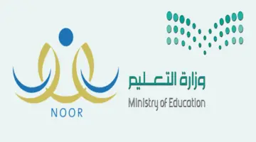 وزارة التعليم السعودي تُكشف رسميًا موعد إعلان نتائج حركة النقل الداخلي 2024