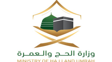 تصريح هام من “وزارة الحج” بشأن الفرصة المناسبة لتأدية العمرة قبل موسم الحج 1445