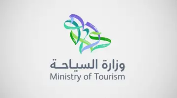 “وزارة السياحة” تعلن إتاحة تأشيرة الزيارة إلكترونيا لمواطني عدد من الدول